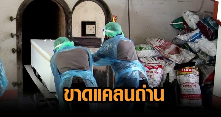 ฮ.ถาน_14