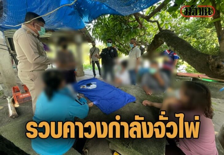 ะำะะ
