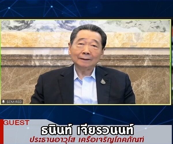 เจ้าสัวธนินท์ 1
