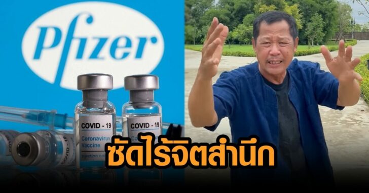 เฉลิมชัย ภาพนำ