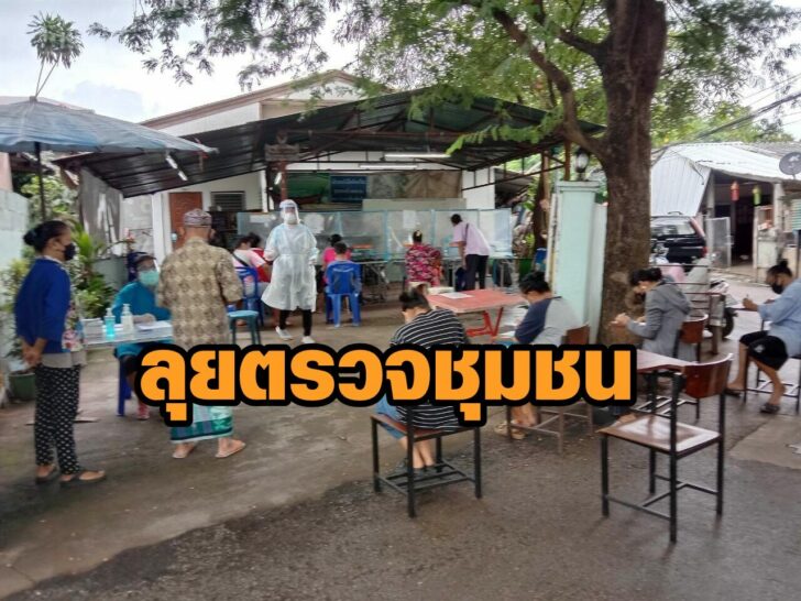 เชียงใหม่1