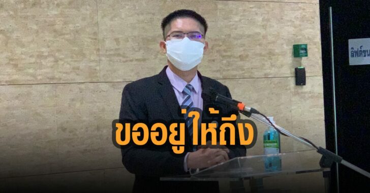 เต้-ขอ-ประยุทธ์-อยู่ให้ถึง-ศึกซักฟอก