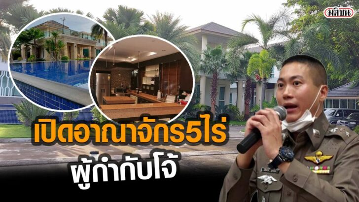เพ5656