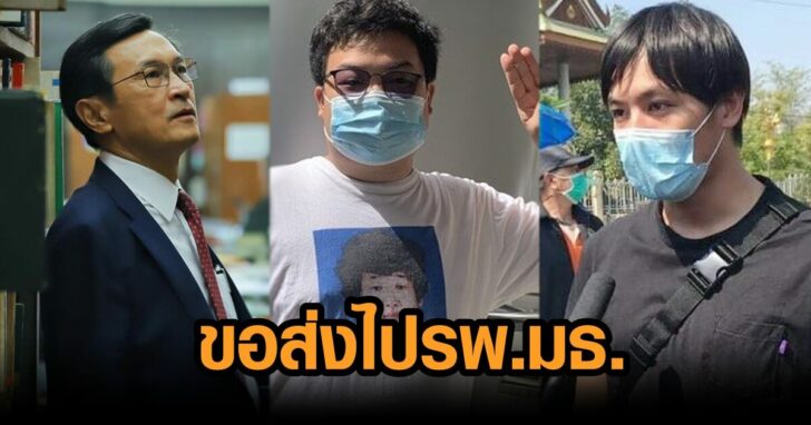 เพนกวิน นิว