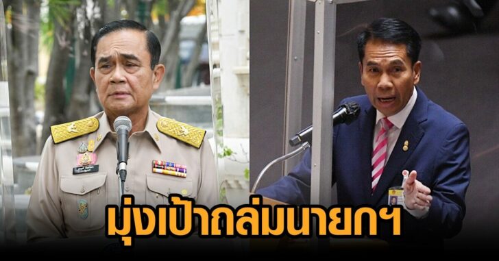 เพื่อไทย-นายก