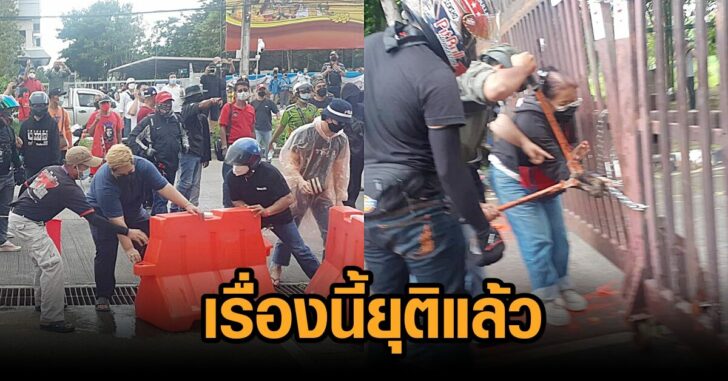 เหตุวุ่น-เชียงใหม่