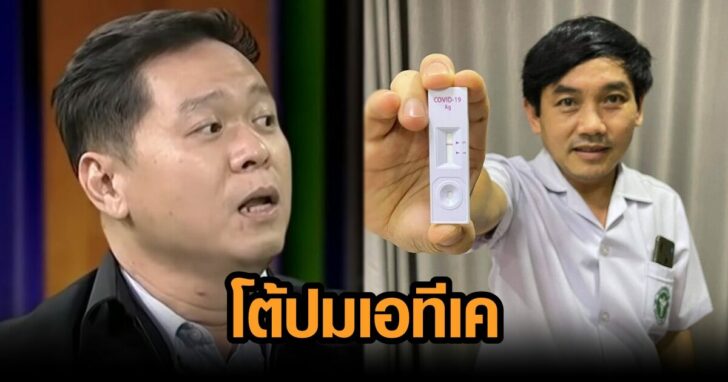 เอทีเค