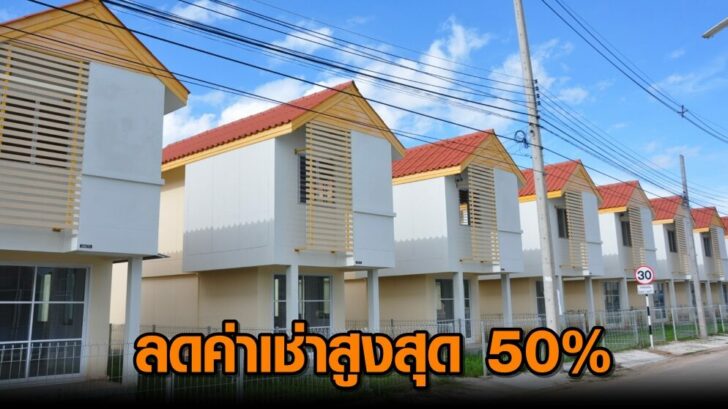 เอื้อ-1024x680