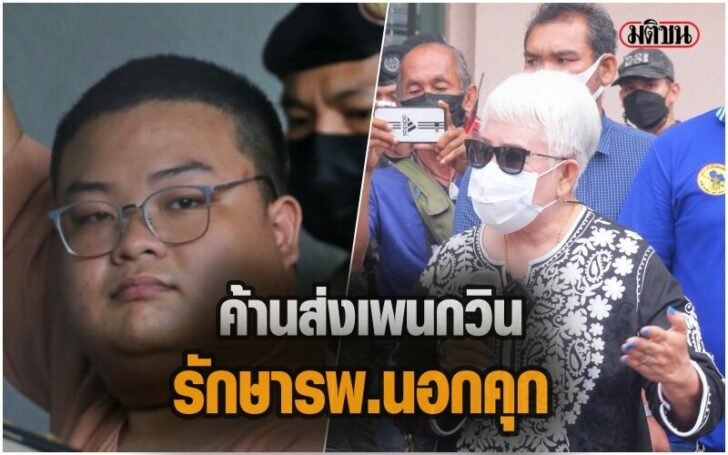 เเกเเ