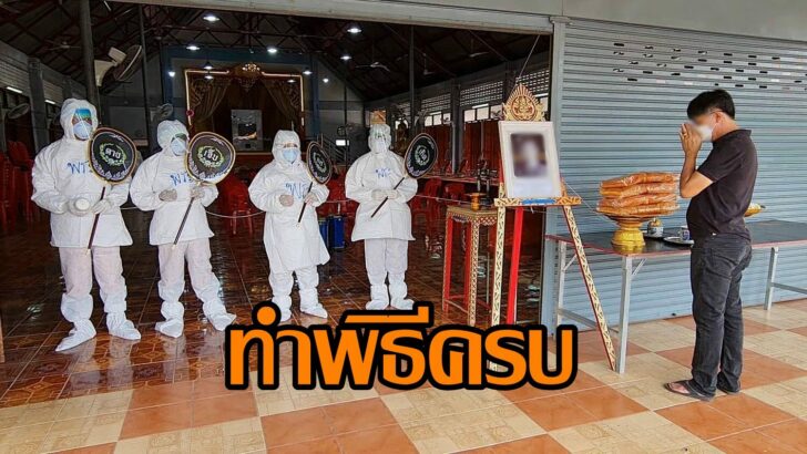 แก้