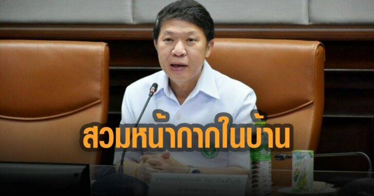 แนะสวมหน้ากากในบ้าน-ตรวจ-atk