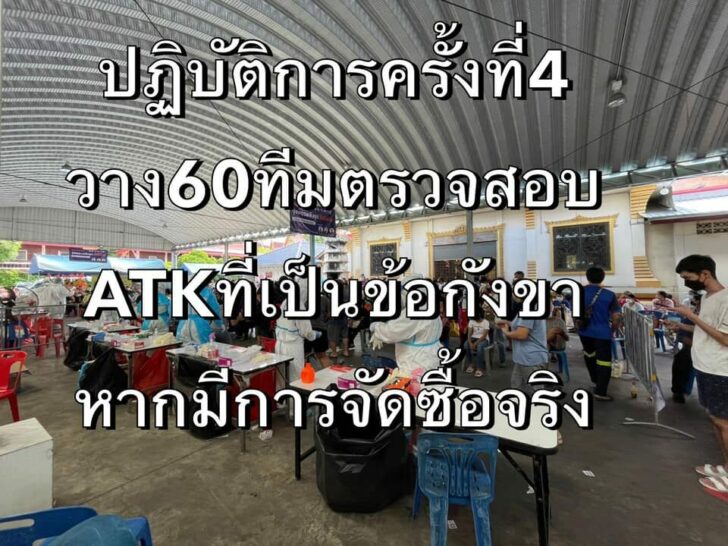 แพทย์ชนบท