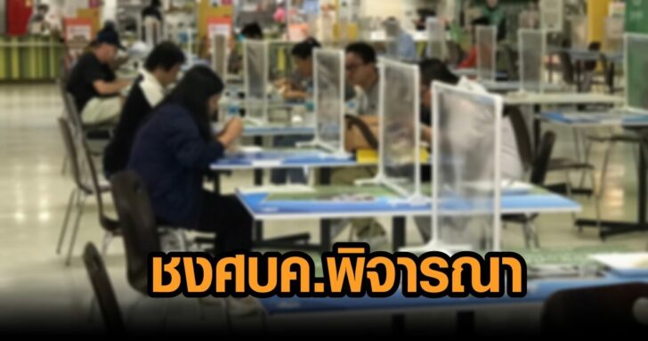 แฟ้มภาพสิ่งต่างๆ_๒๑๐๘๒๔_0