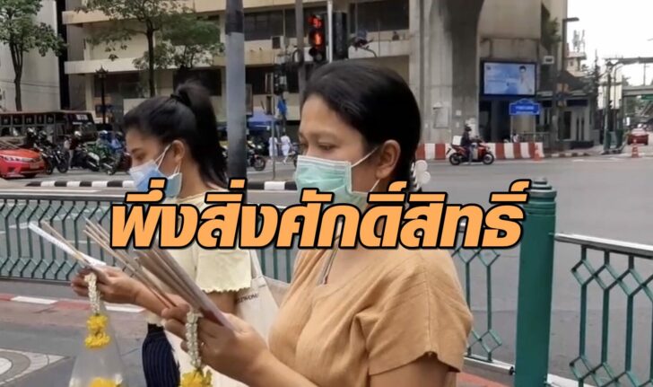แม่