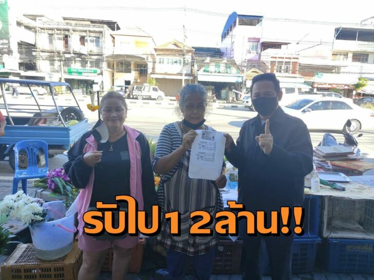 แม่ค้า