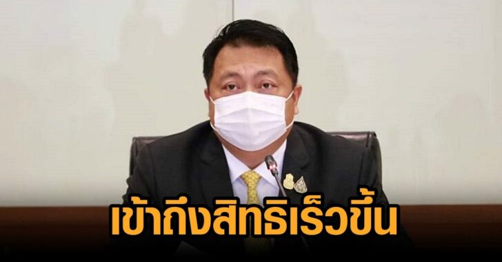 แรงงาน-ระเบียบลูกจ้าง