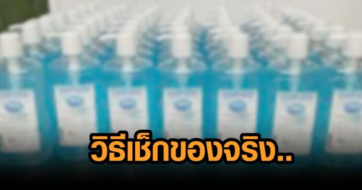 แลกของกิน