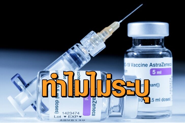 FILES-FRANCE-EU-HEALTH-VIRUS-VACCINE-ASTRAZENECA