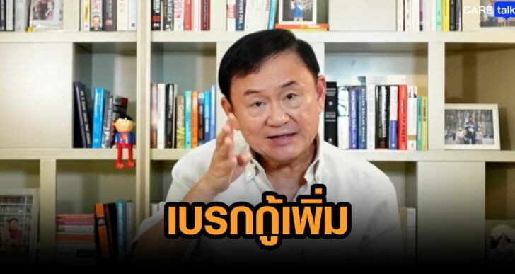 โทนี