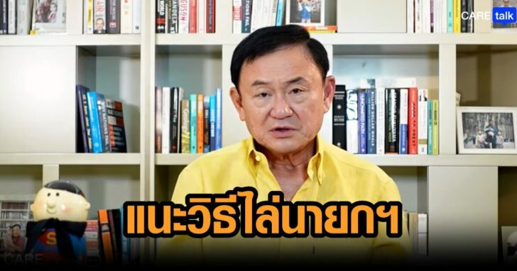 โทนี 31