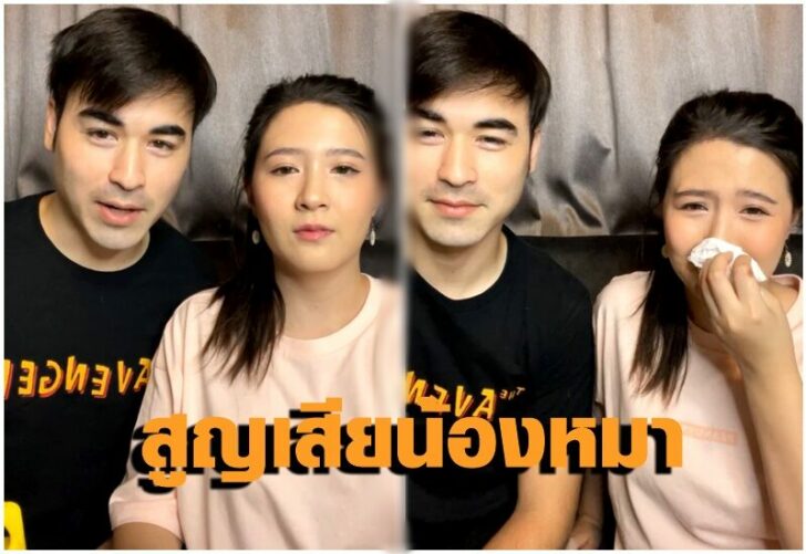 โฟกัส-เจมส์