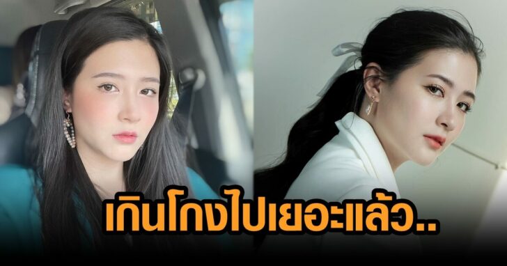 โฟกัสสส
