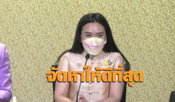 ไตรศุลี-