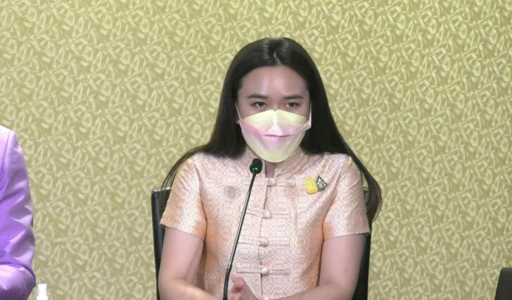 ไตรศุลี