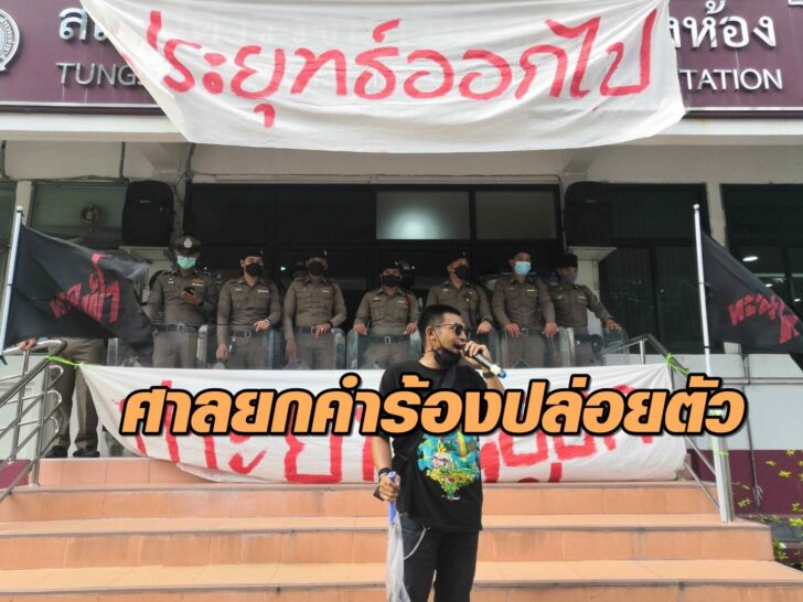 ไผ่