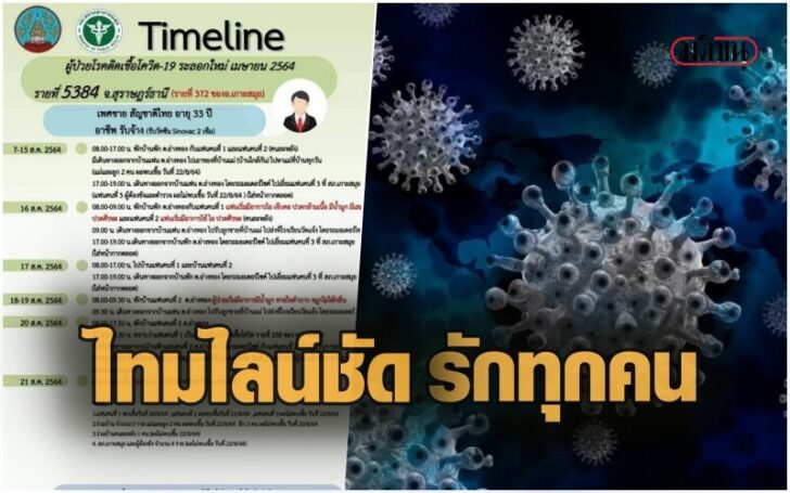 ไพ