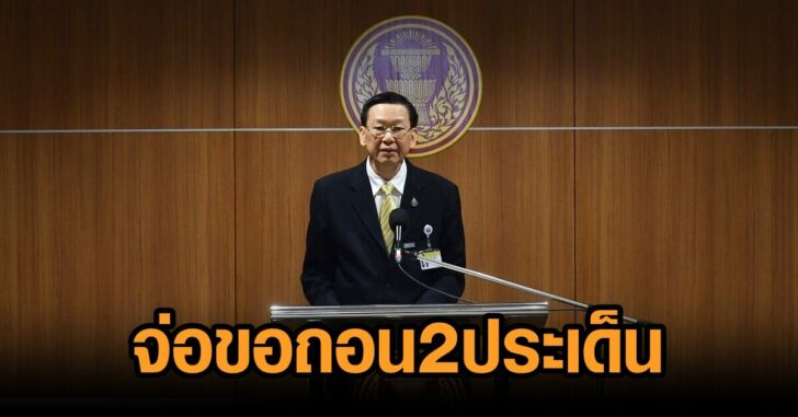 ไพบูลย์2