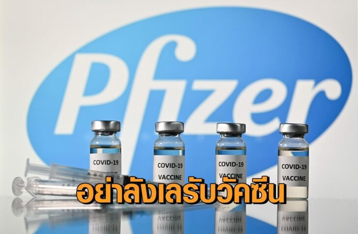 FILES-BRITAIN-HEALTH-VIRUS-VACCINE