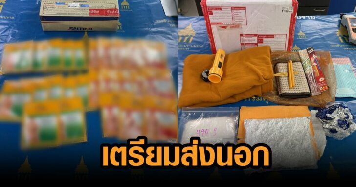 ไอซ์