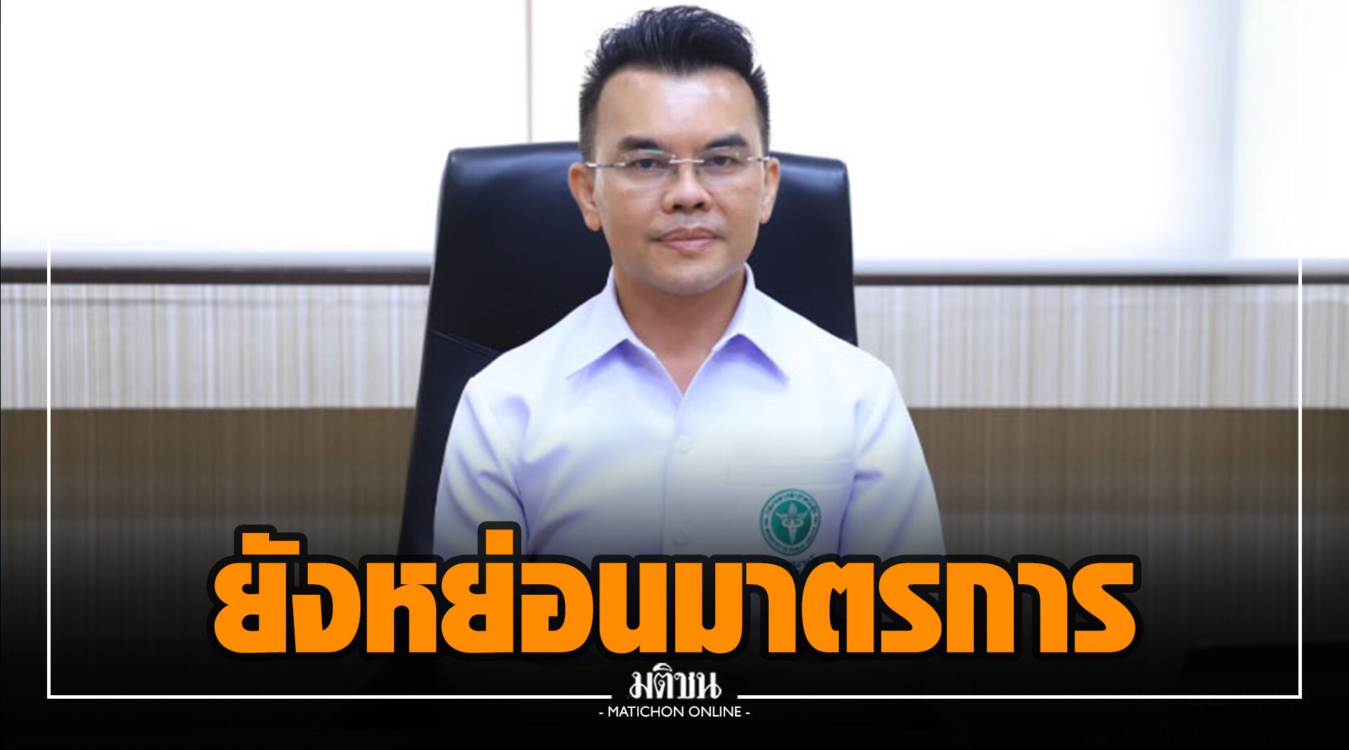 กรมอนามัย ยันวัคซีนโควิดกลุ่ม 12-17 ปี เริ่ม ต.ค.นี้ ชี้ ร.ร.ยังหย่อนมาตรการเสี่ยงแพร่เชื้อ