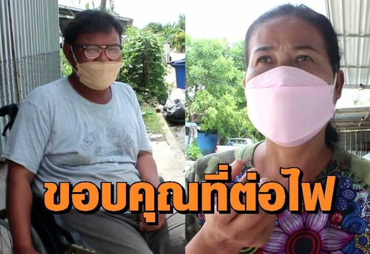 ชาวบ้าน0