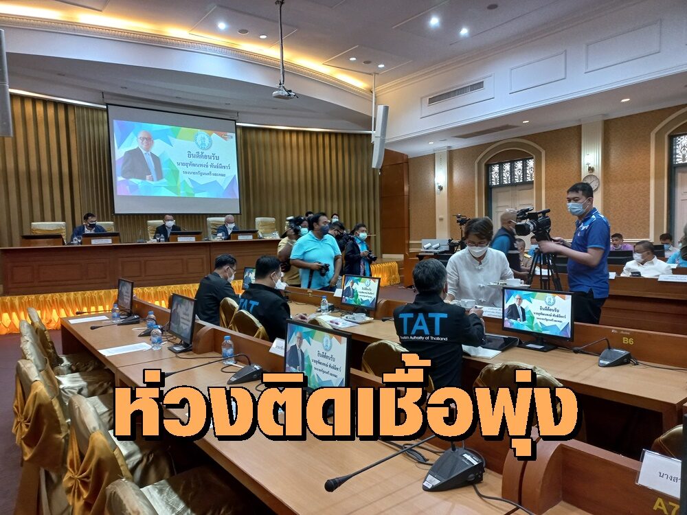 ห่วงภูเก็ตยอดติดเชื้อยังสูง เร่งฉีดวัคซีนเข็ม 3 เดินหน้า “ภูเก็ตแซนด์บ็อกซ์”