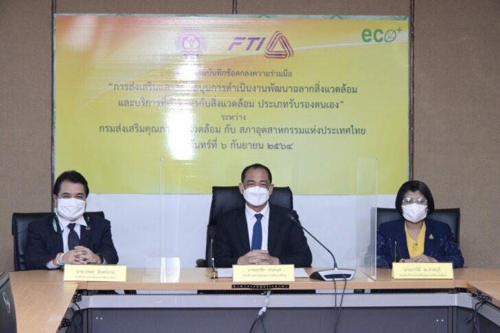 รวม 1
