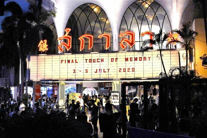 สกาลา