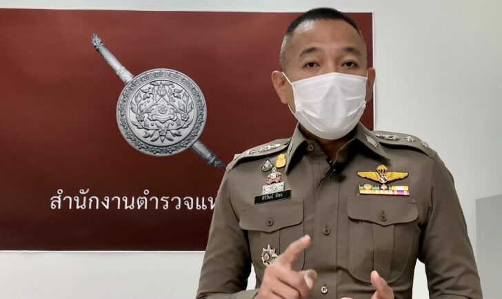 พ.ต.อ.ศิริวัฒน์ ดีพอ
