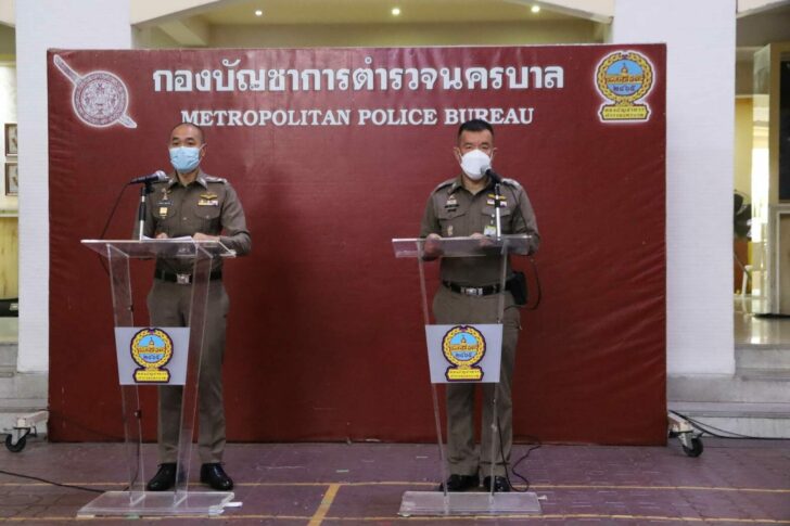 10 ก.ย. แถลงม็อบ