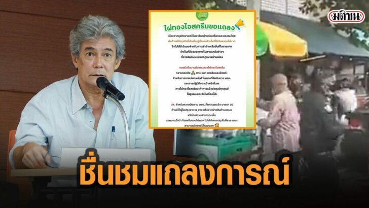 11เมั้