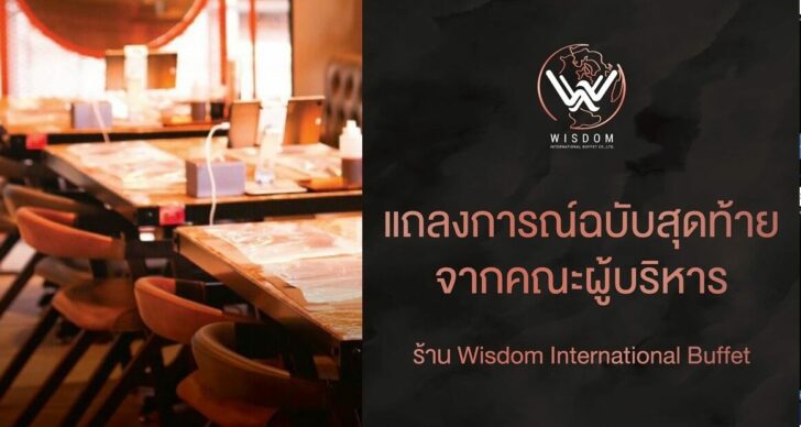 14-ทัวร์ลงรีวิวบุฟเฟต์