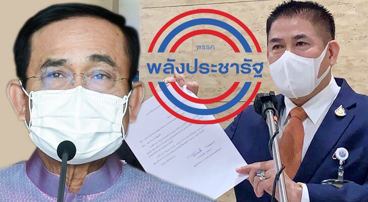 สถานีคิดเลขที่ 12 : น็อกยก 2