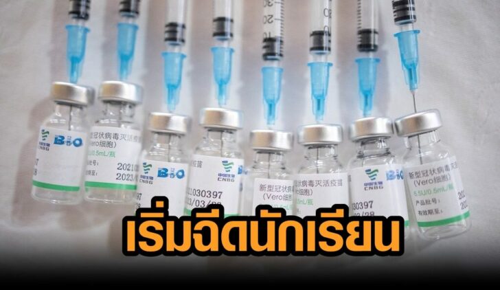 2021-05-14T065241Z_604673946_RC2IFN9XM8AS_RTRMADP_3_HEALTH-CORONAVIRUS-ORIGINS