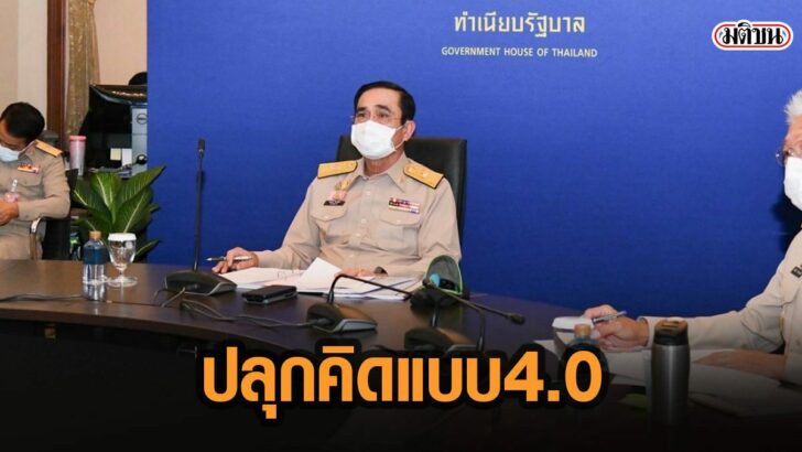 21เัมะ