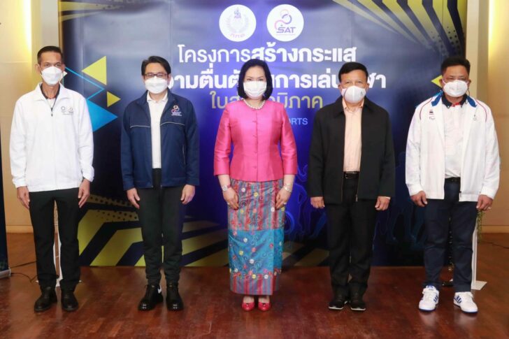 242212451_4434882969959256_3203138085297758819_n