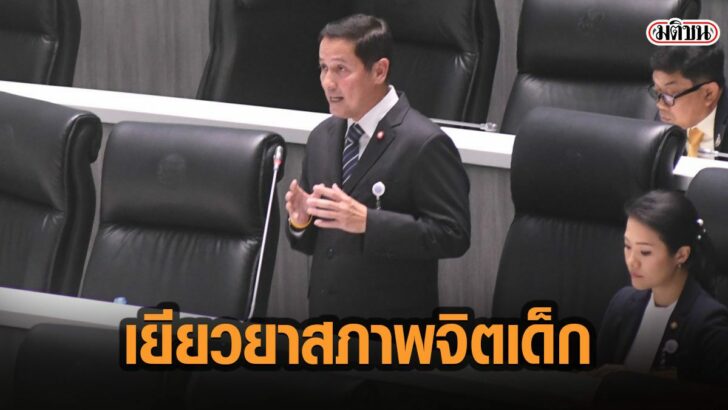 24เมีเ