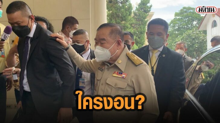 24่ราฝ