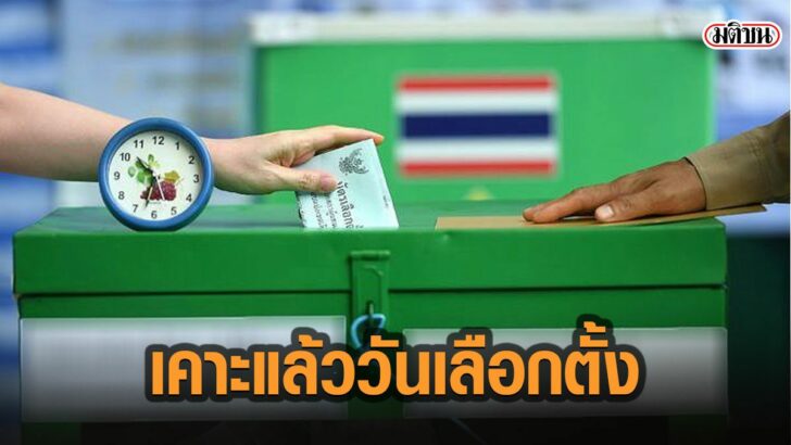 26ดัม
