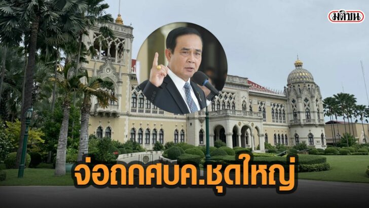 2อเ้ด